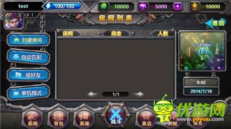 手游版LOL《怪咖聯(lián)盟》曝光 或開啟MOBA手游時代