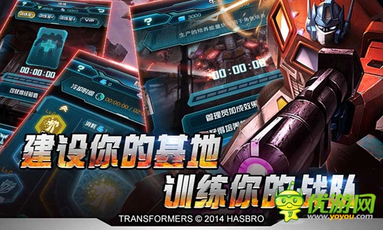 怒砸千萬 正版手游《變形金剛:崛起》今日公測(cè)