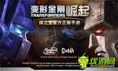 狂送韓國豪華郵輪游《變形金剛:崛起》11點震撼公測