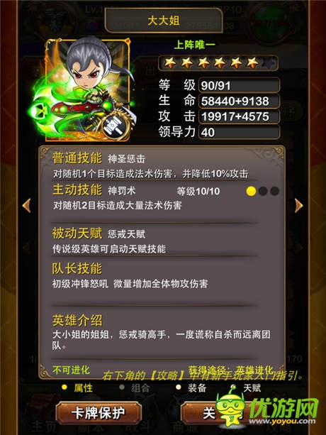 《我叫MT》4.1本月登場 五大精彩內(nèi)容重現(xiàn)經(jīng)典