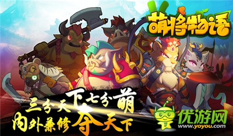  好禮送不?！睹葘⑽镎Z(yǔ)》火爆新服萌動(dòng)出擊