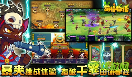  好禮送不?！睹葘⑽镎Z(yǔ)》火爆新服萌動(dòng)出擊