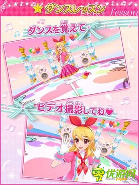 萬代南夢宮推出了新作《偶像活動(dòng)》上架IOS