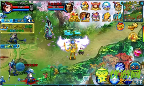 終極靈寵!盤(pán)點(diǎn)《仙變》酷炫靈寵震撼上線