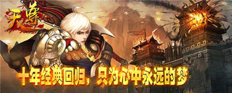 寶石合成《天尊》關(guān)于石頭的學(xué)問