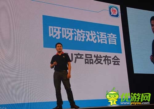 語(yǔ)音社交APP《呀呀語(yǔ)音》正式發(fā)布 定位手游公會(huì)