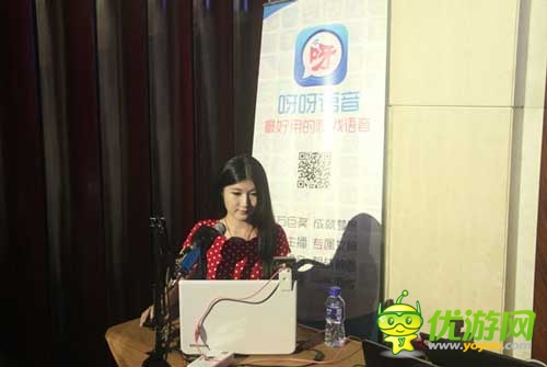 語(yǔ)音社交APP《呀呀語(yǔ)音》正式發(fā)布 定位手游公會(huì)