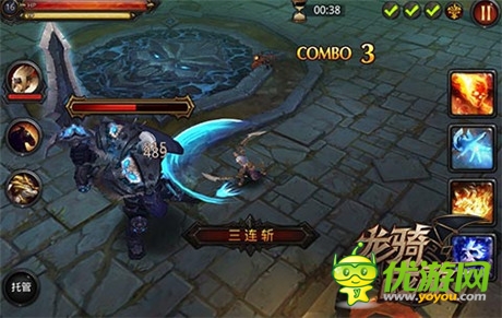 御龍空戰(zhàn) 魔幻新手游《龍騎戰(zhàn)歌》首度曝光