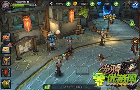 御龍空戰(zhàn) 魔幻新手游《龍騎戰(zhàn)歌》首度曝光