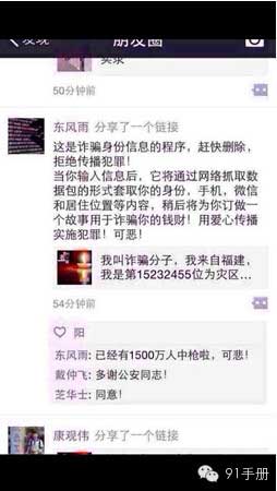 手游安全調(diào)查:零基礎(chǔ)小白30分鐘即可破解一款單機(jī)手游