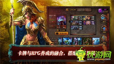 全新策略對戰(zhàn)卡牌手游《冰火戰(zhàn)魂》今日安卓內(nèi)測