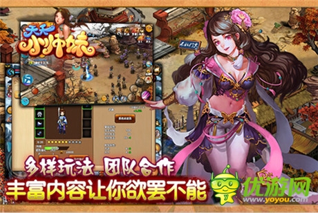 萌妹初成《天天小師妹》機(jī)會(huì)有限且行且珍惜