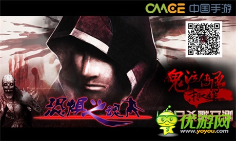 媲美”鬼泣” 《恐懼之魂》今日不刪檔殺戮開測