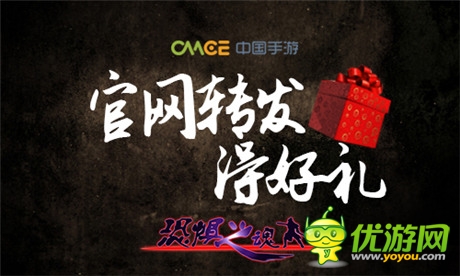 媲美”鬼泣” 《恐懼之魂》今日不刪檔殺戮開測