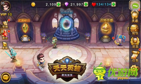 首款3D競(jìng)技場(chǎng)戰(zhàn)網(wǎng)手游《天天英雄》內(nèi)測(cè)即將開啟