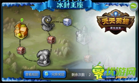 首款3D競(jìng)技場(chǎng)戰(zhàn)網(wǎng)手游《天天英雄》內(nèi)測(cè)即將開啟