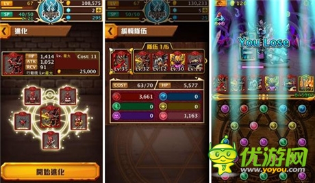 魔法陣新玩法 新作《龍之魔法陣》搶先試玩