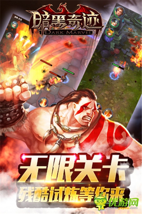 魔幻3D卡牌《暗黑奇跡》不刪檔內(nèi)測(cè)震撼來(lái)襲