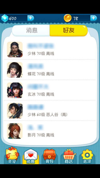 《武魂》靈寵手游版《寵寵武魂》上線 一起來指尖冒險(xiǎn)吧