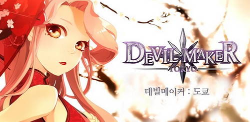 那些年，被騰訊“斃掉”的游戲