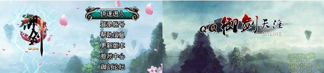 那些年，被騰訊“斃掉”的游戲