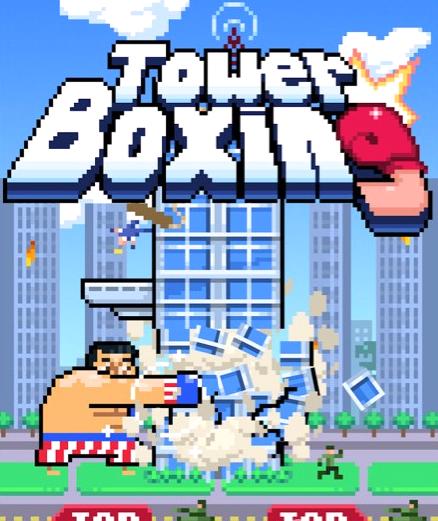 海之號(hào)角開發(fā)商新作《大廈拳擊場》上架安卓