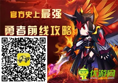 攢錢迎接十二圣《勇者前線》暴富秘訣詳解