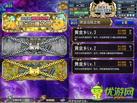 攢錢迎接十二圣《勇者前線》暴富秘訣詳解