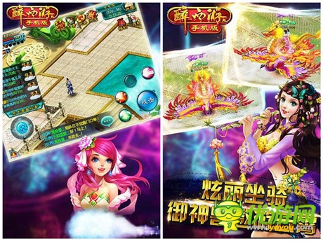 最火爆RPG網(wǎng)游初現(xiàn)身影《醉西游》降臨WP商城