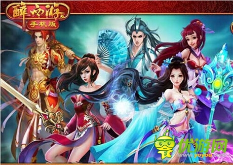 最火爆RPG網(wǎng)游初現(xiàn)身影《醉西游》降臨WP商城