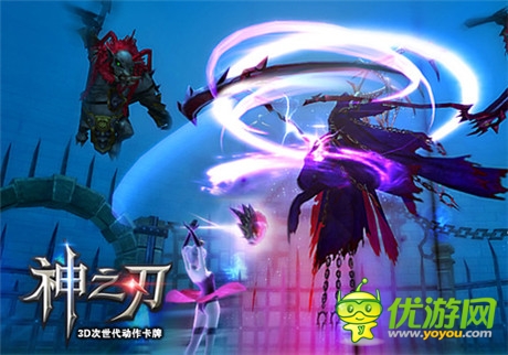 戰(zhàn)噩夢(mèng)奪神器 玩轉(zhuǎn)《神之刃》逆天神器