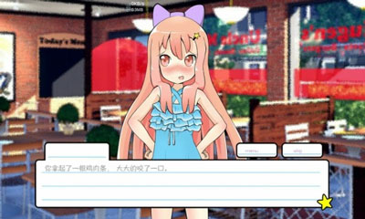 莉莉的假期攻略及各結局簡介