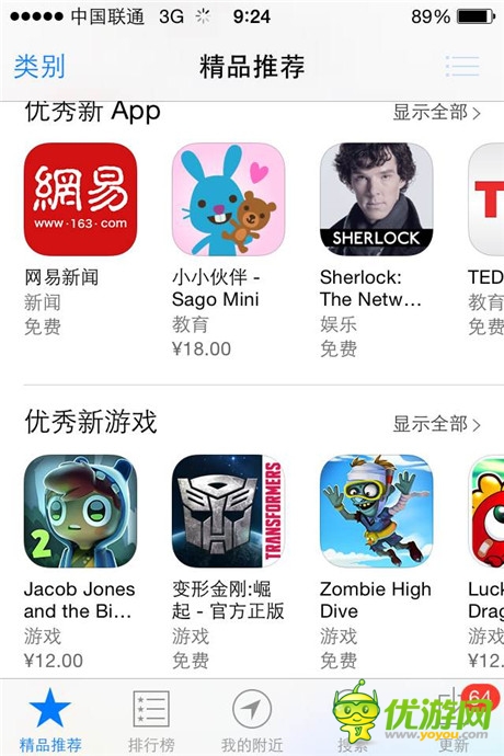 獲蘋(píng)果官方推薦《變形金剛:崛起》強(qiáng)勢(shì)登陸電視熒屏