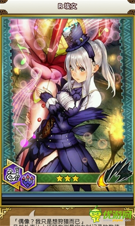 狩獵解禁《怪物獵人:大狩獵mobile》精英測(cè)試明日開啟