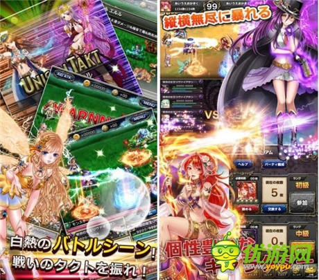 帶朋友出征《Unison Quest》上架App Store