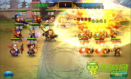 是英雄就來(lái)《馬上三國(guó)》公會(huì)招募