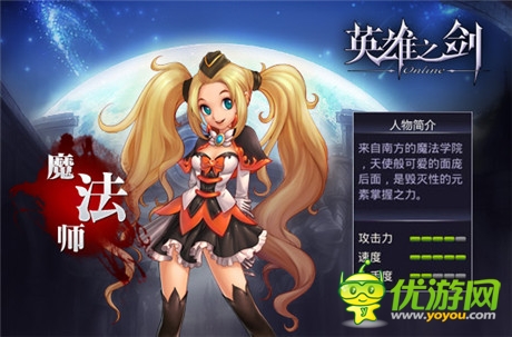 不可謂不霸氣《英雄之劍》三大職業(yè)格斗盛宴