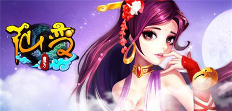 新服送元寶《仙變》八荒神兵服務(wù)器開啟