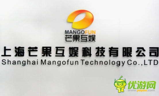 電視+手游+資源整合 芒果互娛攪動手游市場