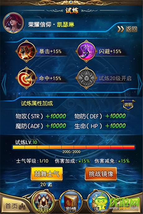 新英雄+新玩法樂(lè)趣更多《最強(qiáng)英雄》今日新版上線(xiàn)