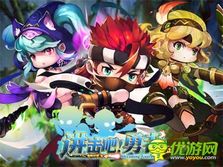 新資料片耍劇透《進(jìn)擊吧!勇者》內(nèi)容大曝光