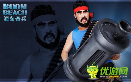 快樂(lè)家族登陸《海島奇兵》明星大兵高清壁紙圖集