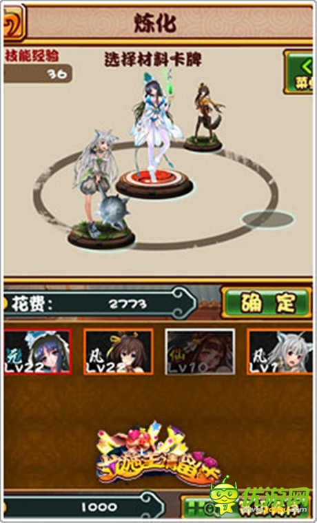 不作不死《女施主請留步》開創(chuàng)西游新風(fēng)尚