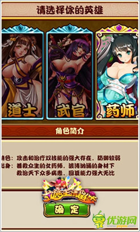 不作不死《女施主請留步》開創(chuàng)西游新風(fēng)尚