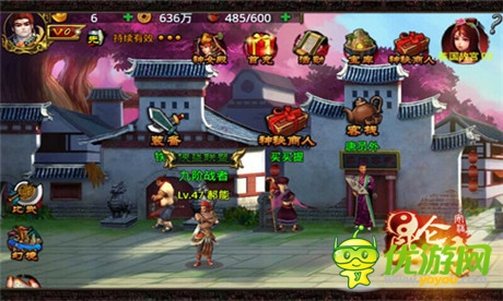 “走私”神器大販賣《昆侖悟》驚現黑市神秘商人