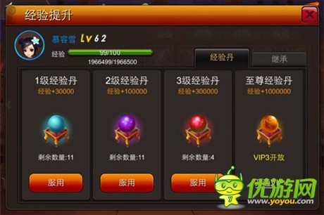 囧西游之大鬧天宮 首充獎勵送不停