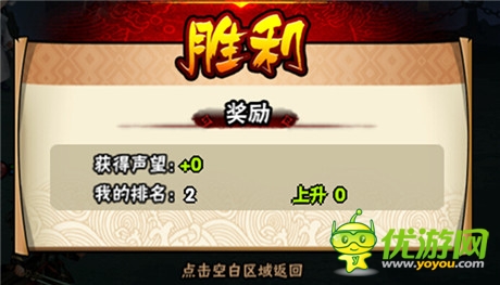 萬(wàn)劫之始《凌天傳說(shuō)》論劍系統(tǒng)掀異世風(fēng)雨