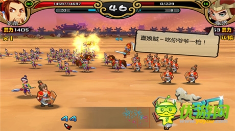 過足指揮癮《馬上有三國》用IQ EQ擊潰敵人