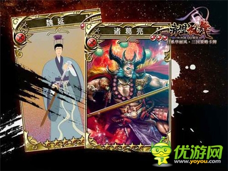 《赤壁亂舞》插畫征集大賽高手云集 娘化武將亮點十足