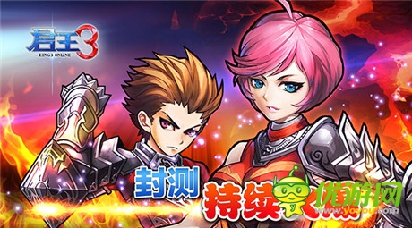 《君王3》封測持續(xù)火爆 游戲亮點(diǎn)全揭秘